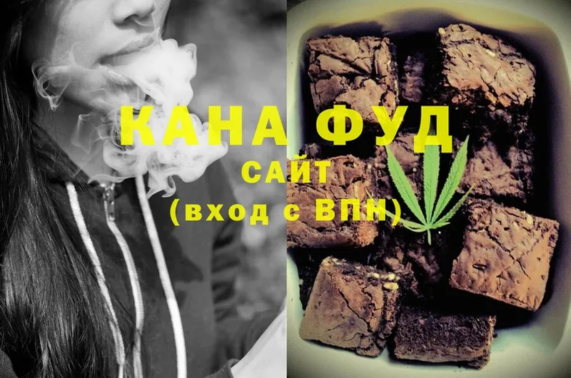 Cannafood конопля  Злынка 