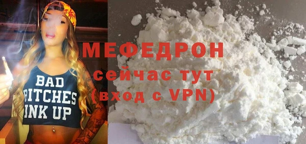 меф Богданович