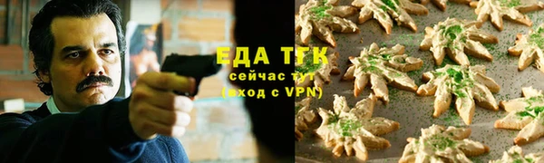 марки nbome Богородицк