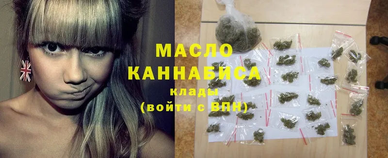 OMG как зайти  Злынка  Дистиллят ТГК гашишное масло 